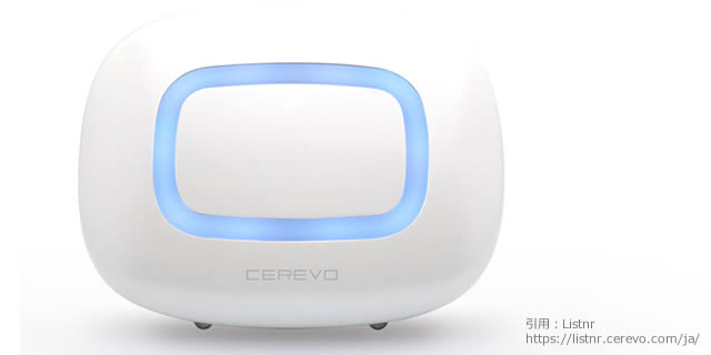 スマートマイク