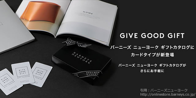 バーニーズ