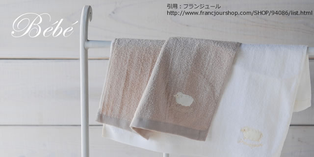 フランジュール