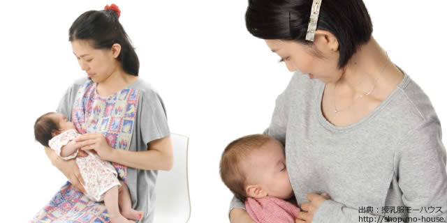 授乳服