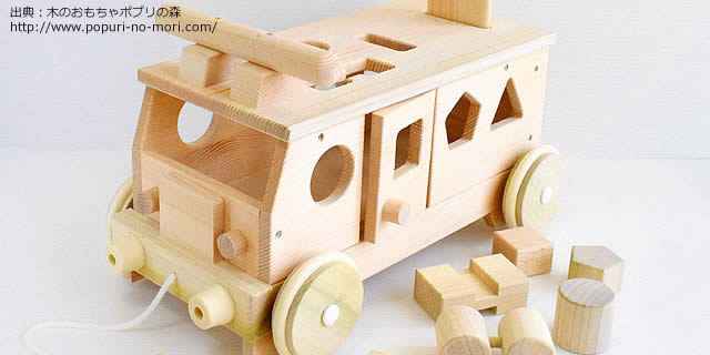 木製くるまおもちゃ