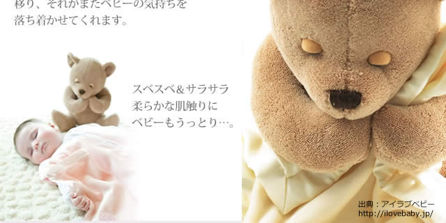 ぬいぐるみ