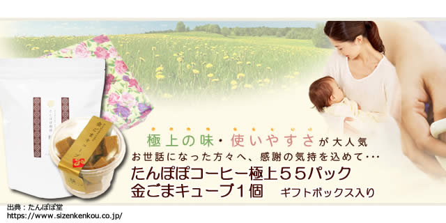 ノンカフェインコーヒー
