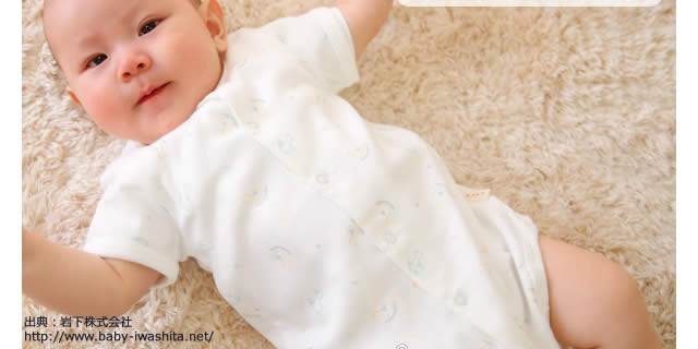 日本製ロンパース