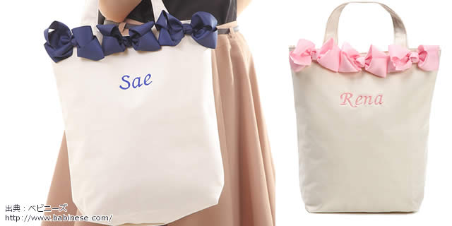 マザーズバッグ