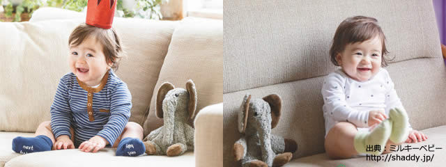 ミルキーベビー