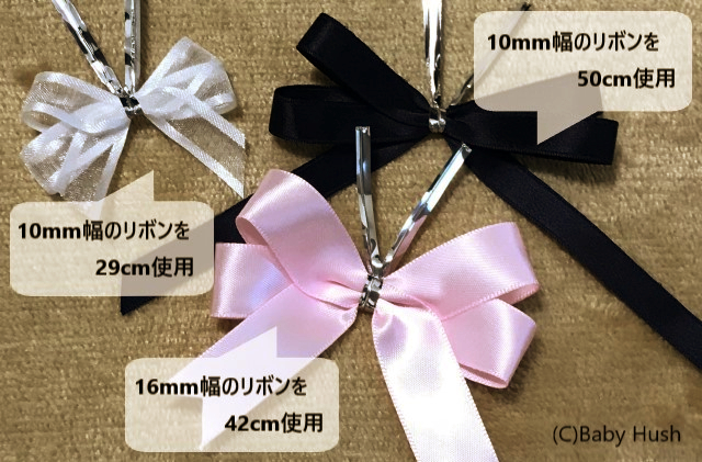 ビニタイ リボン